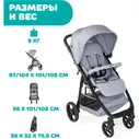 Коляска детская CHICCO MULTIRIDE, Light Grey 5079628280000
