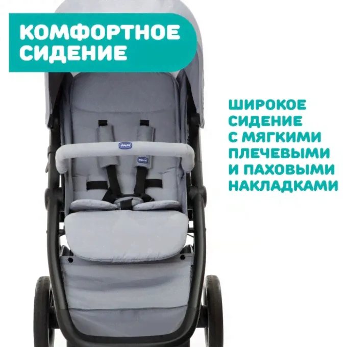 Коляска детская CHICCO MULTIRIDE, Light Grey 5079628280000-3